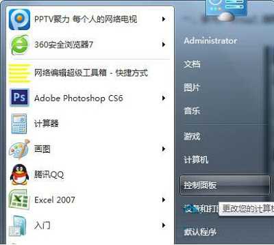 Win7系统的自动保存网页密码设置该怎么取消？