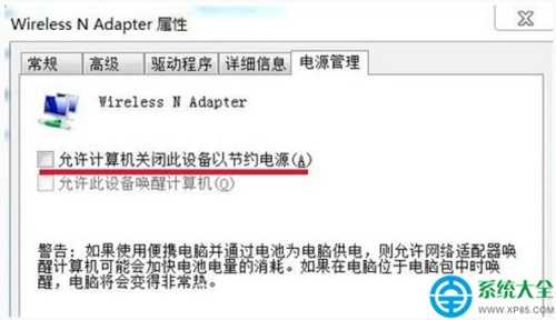 Win7系统网络图标消失不见了怎么恢复?