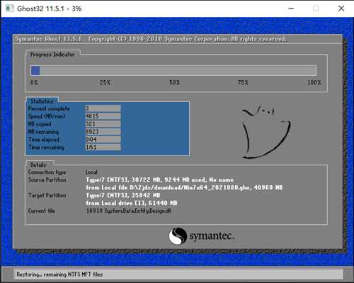 新手如何重装Win7系统不用U盘？