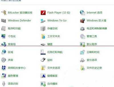 Win8系统创建存储空间的方法是什么？