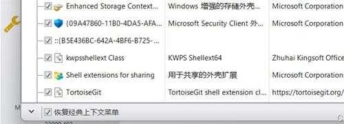 Win11打开文件夹闪退怎么办？