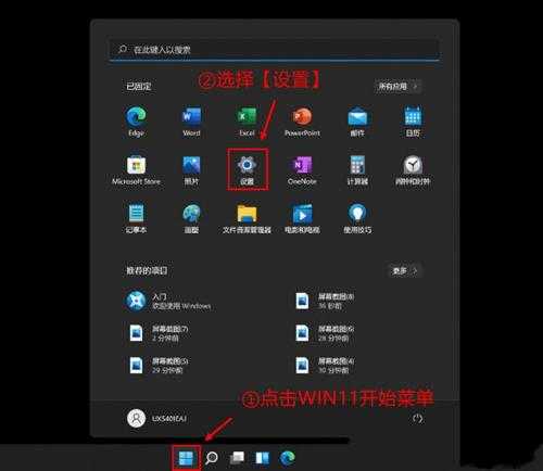 Win11磁盘空间不足怎么办？Win11磁盘空间不足清理方法