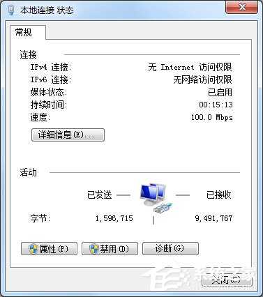 Win7电脑输入法EN删除不了怎么办？