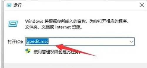 windows11系统电脑窗口切换快捷键失灵怎么办？