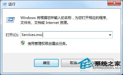 Windows7系统打不开操作中心的解决方案