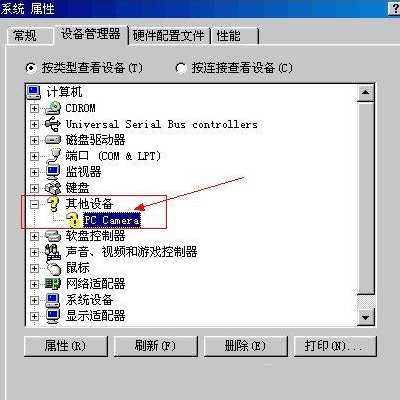 获取Win8.1管理员权限的详细教程