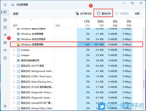 Win11开机显示Desktop不可用怎么办(window10desktop不可用)