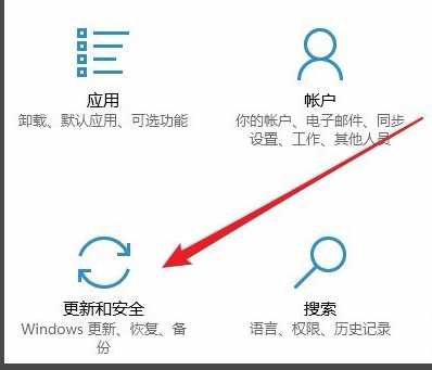 Win10版本21H1更新失败怎么办