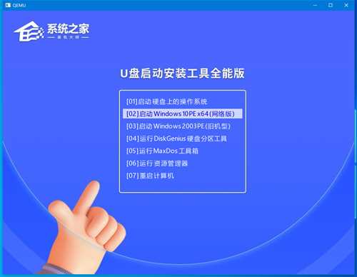 如何自己用U盘重装Win10系统？自己用U盘重装Win10系统教程