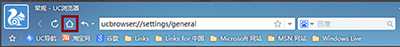 uc浏览器为什么打开后不出现主页