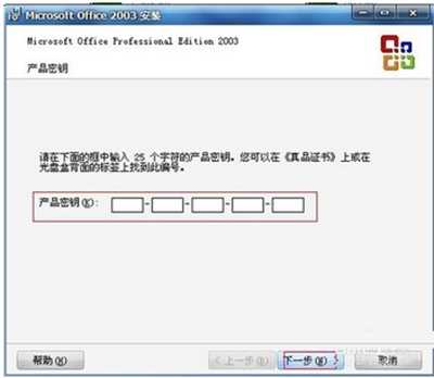 win7支持office2003吗?