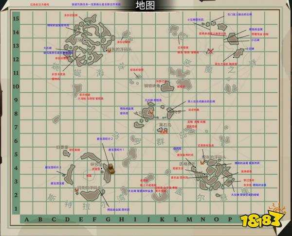 渔帆暗涌全地图重要素材位置 地图全点位位置介绍