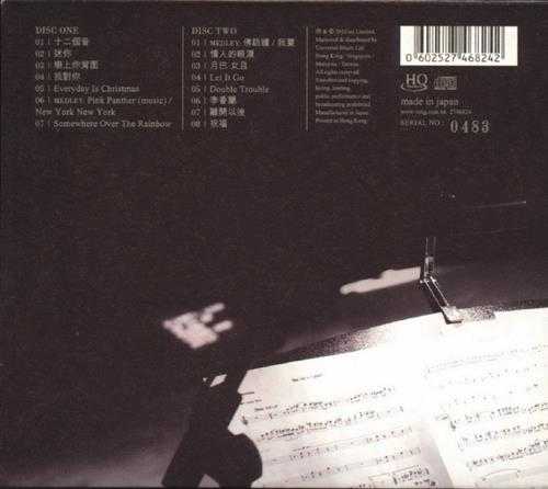 张学友.2010-PRIVATE.CORNER迷你音乐会HQCD2CD【环球】【WAV+CUE】