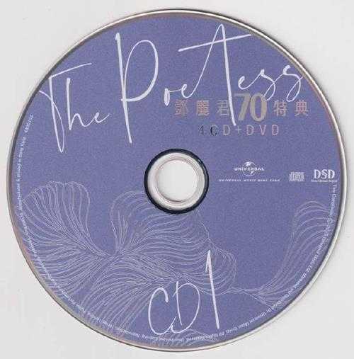 邓丽君.2023-THE.POETESS.邓丽君70周年特集.4CD【环球】【WAV+CUE】