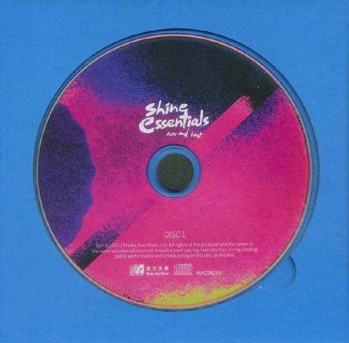 SHINE.2012-ESSENTIALS新曲+精选2CD【寰亚】【WAV+CUE】