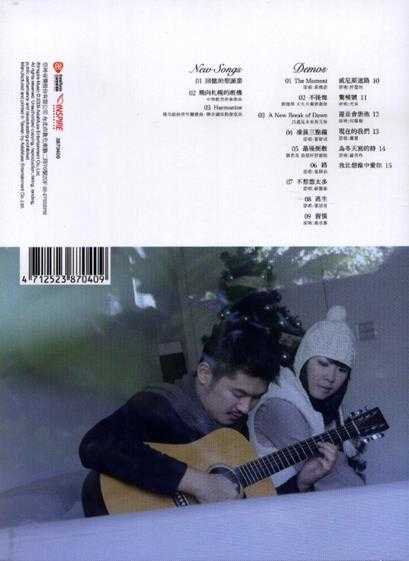 JS.2009-THE.IS.MOMENTS.2CD【亚神音乐】【WAV+CUE】