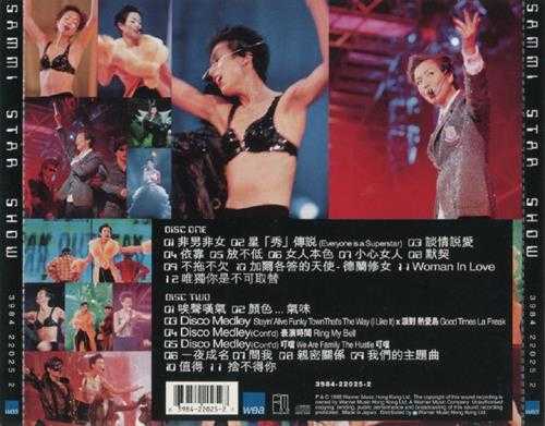 郑秀文.1998-97演唱会Sammi.Star.Show.2CD【华纳】【WAV+CUE】