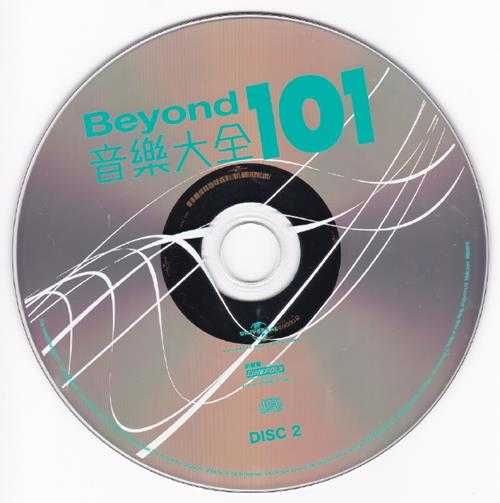 BEYOND.2011-音乐大全101系列5CD【环球】【WAV+CUE】