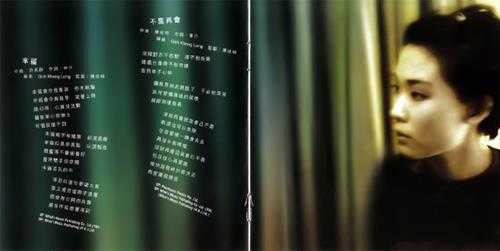 许美静.1998-好美静【上华】【WAV+CUE】