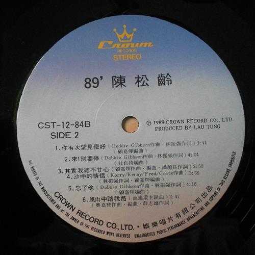 陈松龄.1989-89陈松龄（LP版）【娱乐唱片】【WAV+CUE】