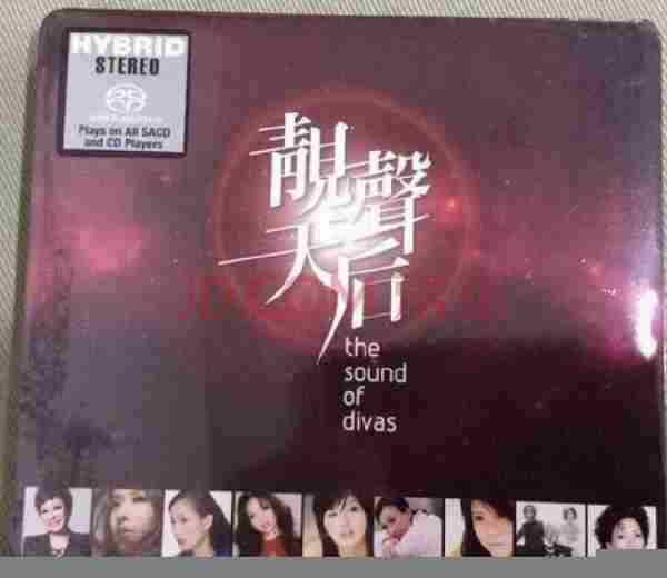 [SACD]VariousArtists《靓声天后.一人一首成名曲》[FLAC]