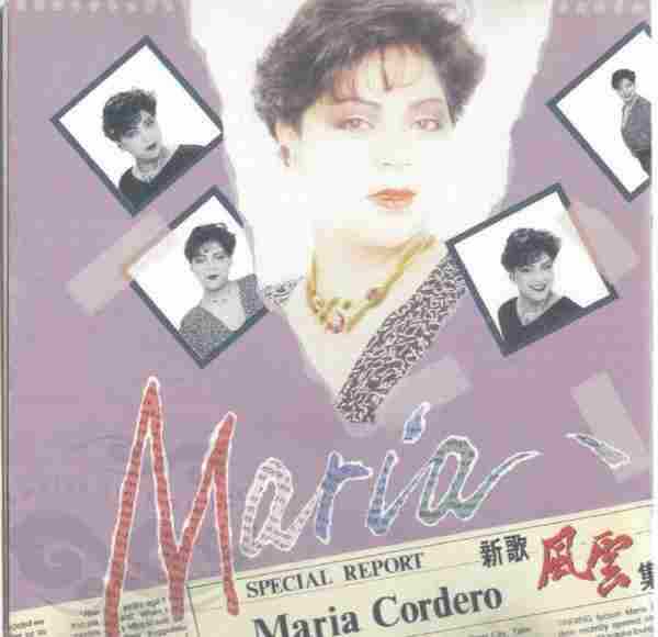 玛利亚MariaCodero.1989-新歌风云集【银星】【WAV+CUE】