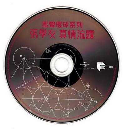 张学友-[蜚声环球系列]5CD(日本压碟)2017WAV+CUE