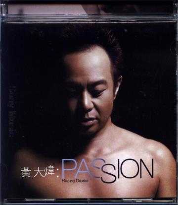 黄大炜-2007《Passion》[台版][WAV+CUE]