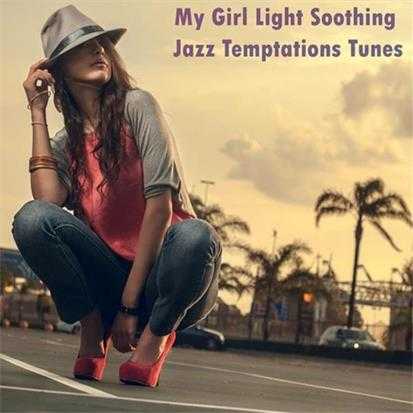 VA-2022-MyGirlLightSoothingJazzTemptationsTunes(FLAC)