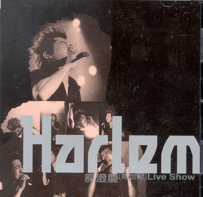 庾澄庆2002-01-哈世纪LIVESHOW3CD[索尼音乐][WAV+CUE]