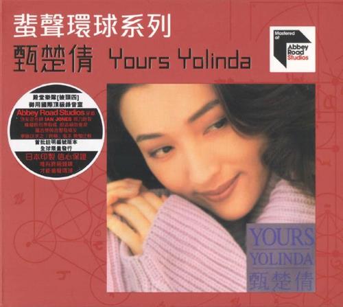 甄楚倩-YoursYolinda[蜚声环球限量版](日本压碟)2022年WAV+CUE