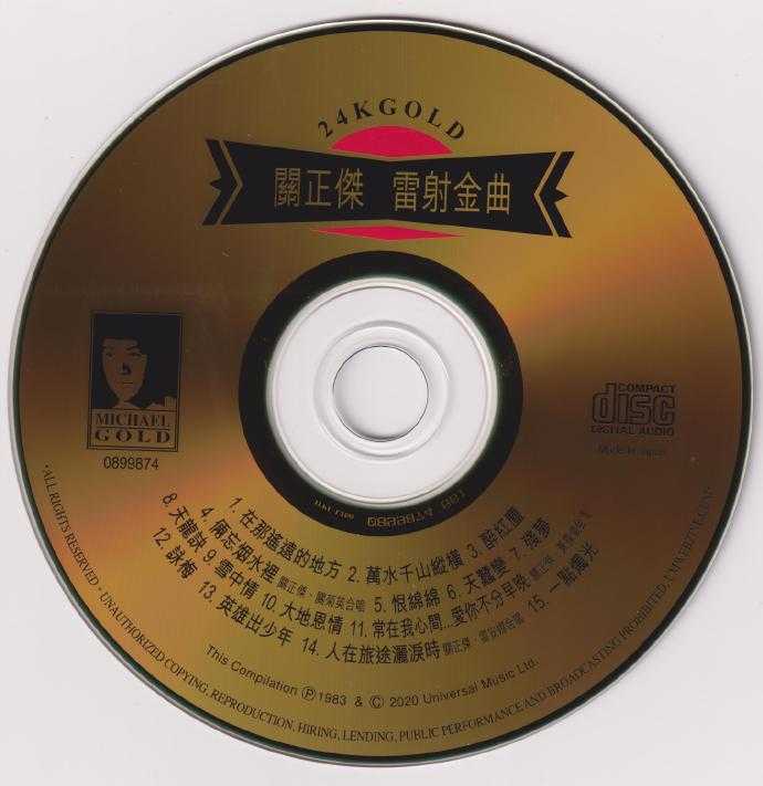 关正杰《雷射金曲》(24KGold)(日本壓碟)2020[低速原抓WAV+CUE]