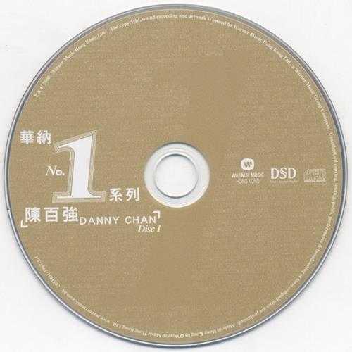 陈百强.2006-华纳NO.1【华纳】2CD【WAV+CUE】