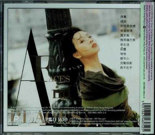 林忆莲.1990-都市触觉系列LPCD1630限量版3CD【华纳】【WAV+CUE】