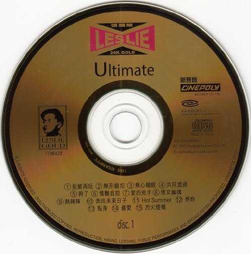 张国荣-ULTIMATE2CD(24KGold)(日本壓碟)2019[低速原抓WAV+CUE]