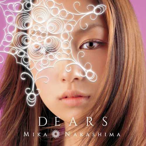 中岛美嘉《DEARS》【Hi-Res】24-96flac