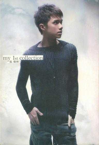 张敬轩.2007-MY1STCOLLECTION【环球】2CD【WAV+CUE】