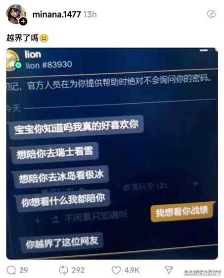 游戏囧图：在游戏里找政治正确怎不算倒反天罡？