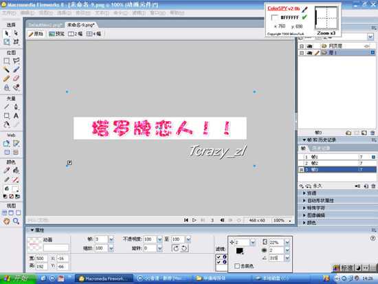 Photoshop 紫色荷花