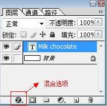 Photoshop 文字特效 立体效果的奶油字特效