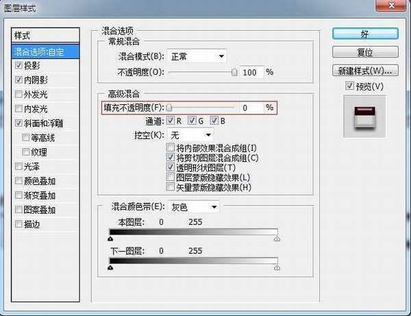 Photoshop 文字特效 立体效果的奶油字特效