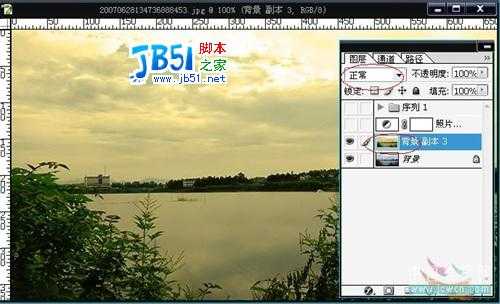 Photoshop：风景照变非主流色调签名图