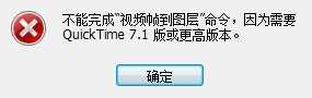 Photoshop CS3教程:GIF动画相关的视频导入与导出