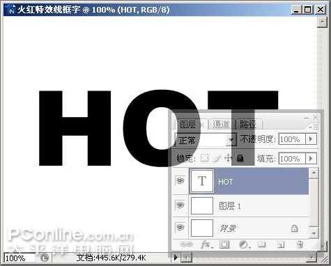 Photoshop CS3制作火红的特效线框字