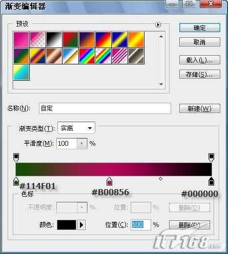 Photoshop CS3制作巨星章子怡曼妙的舞姿