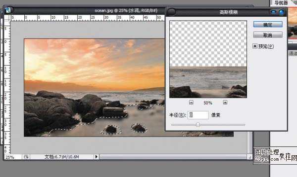 Photoshop 流水图片加上奇幻流动的迷雾