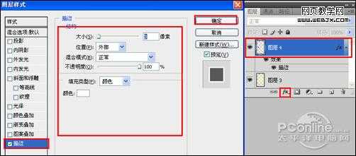 Photoshop 一张简洁的新年贺卡制作方法