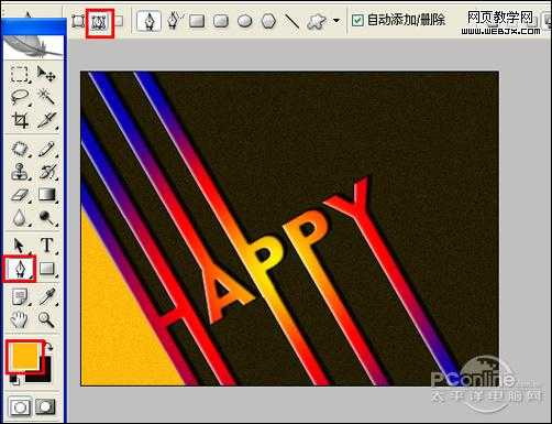 Photoshop happy文字 怀旧版的2010新年贺卡