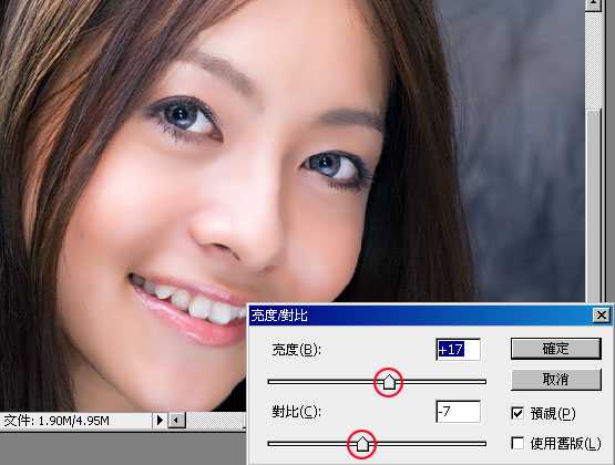 Photoshop 皮肤美化让蜡黄肌肤看起来光滑水嫩的方法