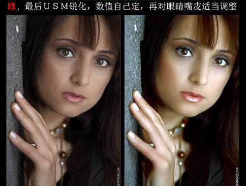 Photoshop 调出人物照片淡黄质感色调